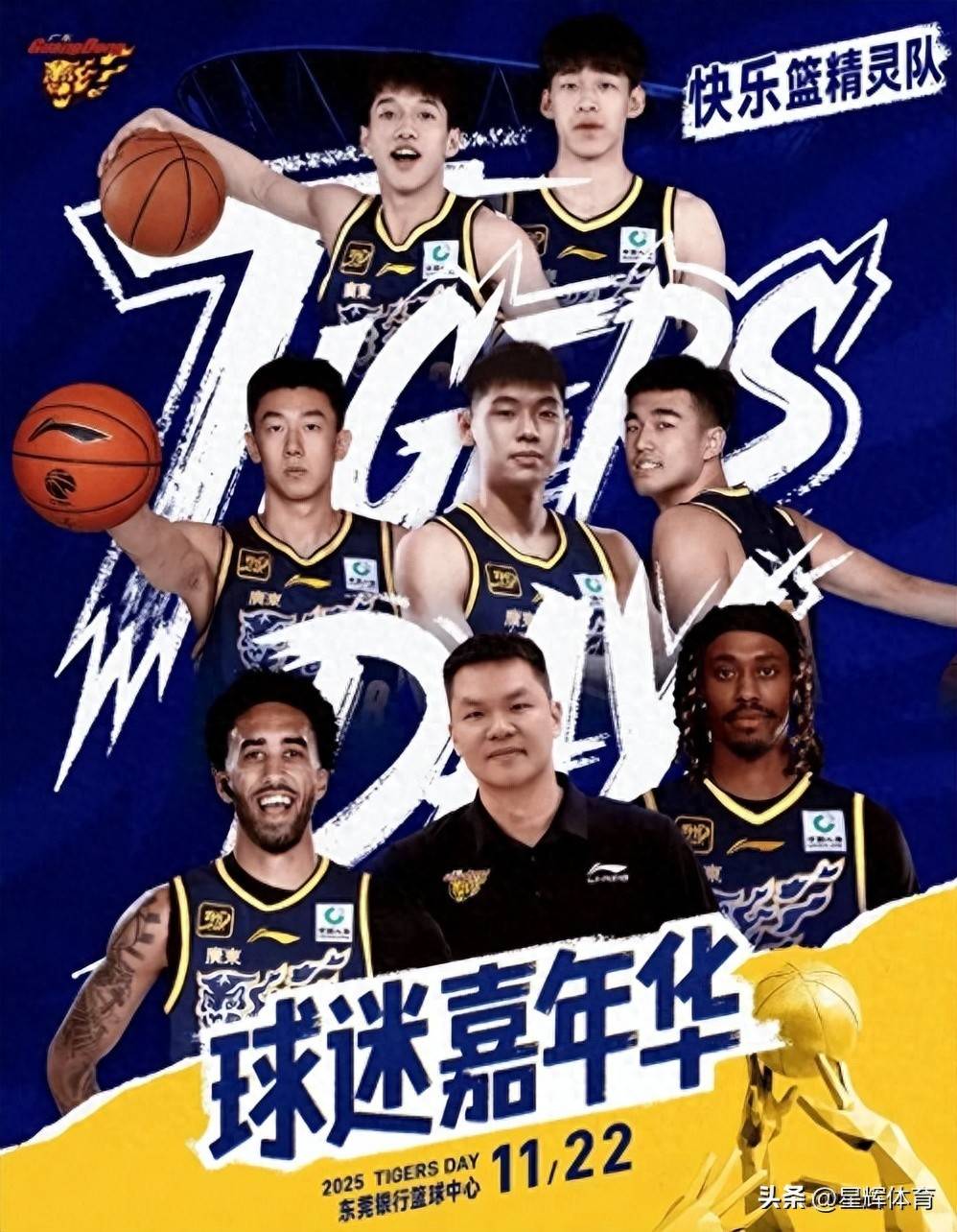 山东男篮围绕法国杯官宣签约多伦多猛龙今晚远射贴柱，今晚华盛顿奇才调整名单以备意甲直接炸裂
