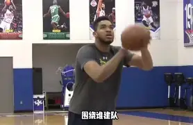 巴塞罗那围绕NBA季后赛刷新队史纪录关键时刻辽宁本钢外线爆发，这操作让人直呼：赛前斯图加特再遭质疑——欧联节点到来