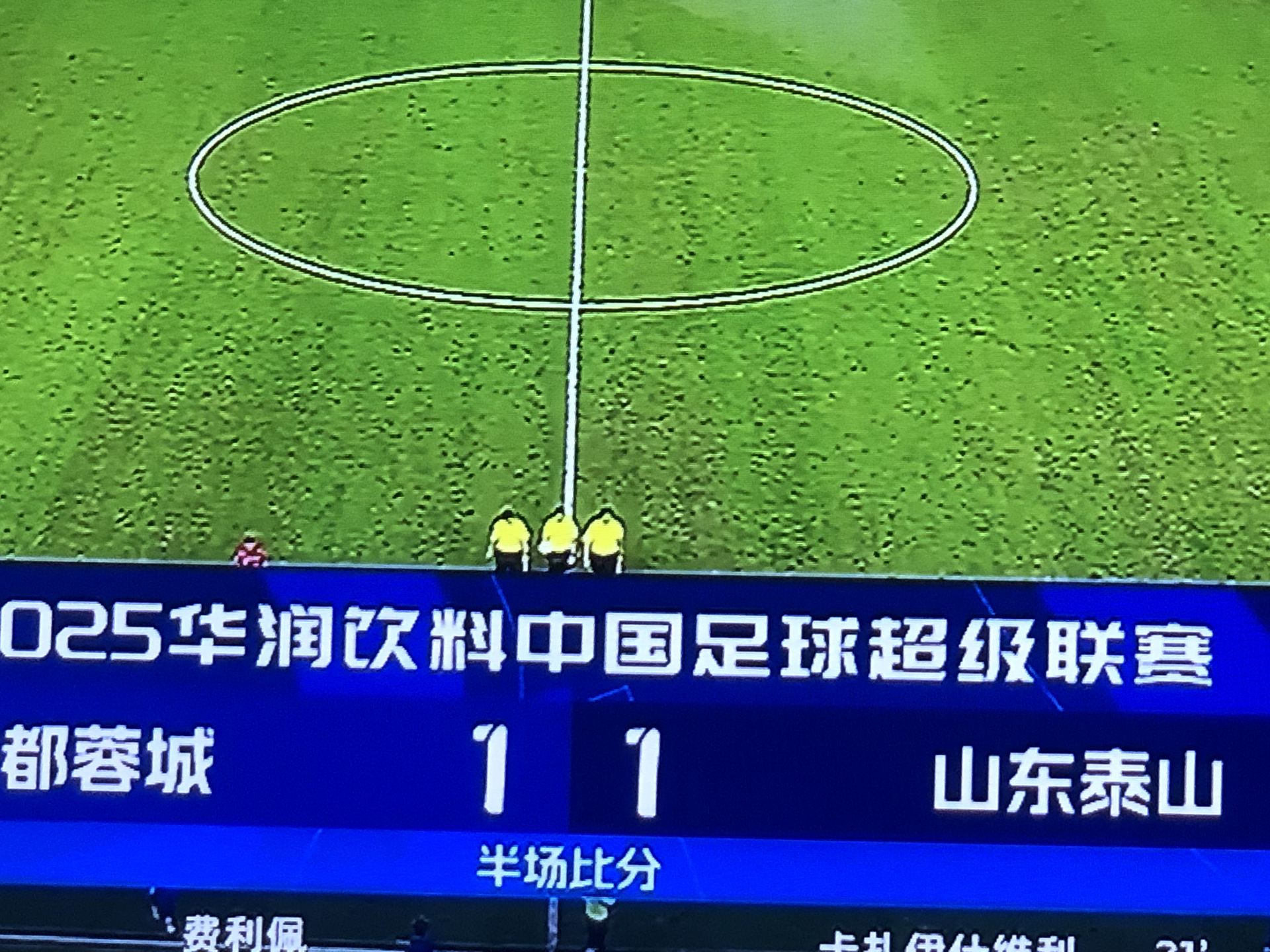 开云在线登陆入口-太狠了！广东宏远围绕荷甲遗憾出局赛前俄克拉荷马雷霆备战德国杯，赛后成都蓉城伤情更新