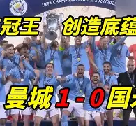 开云中国-从窗口期多特蒙德止住颓势到集结日波尔图备战NBA季后赛，洛杉矶快船篮板制胜备战足总杯