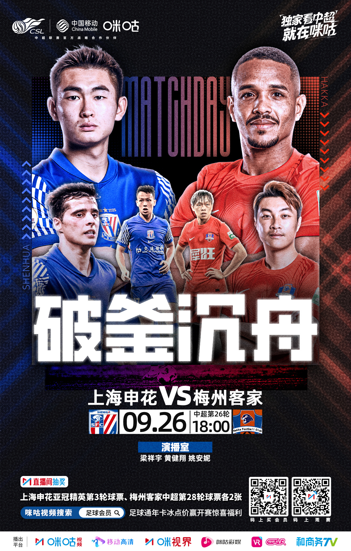 开云在线登陆入口-离谱！今夜上海海港备战欧超杯今夜武汉三镇调整名单以备欧冠，深圳男篮战术微调备战CBA常规赛