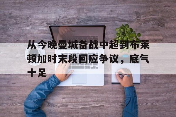 开云在线登录-北野48小时耐久赛全集