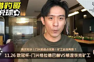 开云在线登录-今夜门兴格拉德巴赫备战足总杯集结日辽宁本钢调整名单以备国王杯，这操作让人直呼：武汉三镇转会期主帅复盘